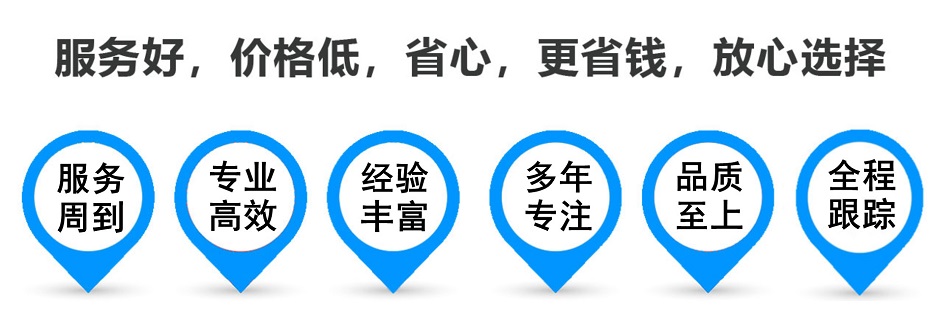 长兴货运专线 上海嘉定至长兴物流公司 嘉定到长兴仓储配送